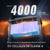 4000+ cycles de la batterie lithium 12V 100Ah.
